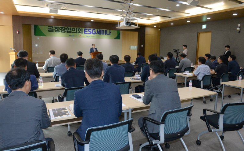 10일 오후 울산 중구 SK행복타운 2층 연회장에서 울산 공장장협의회 ESG세미나가 진행되고 있다. 뉴시스
