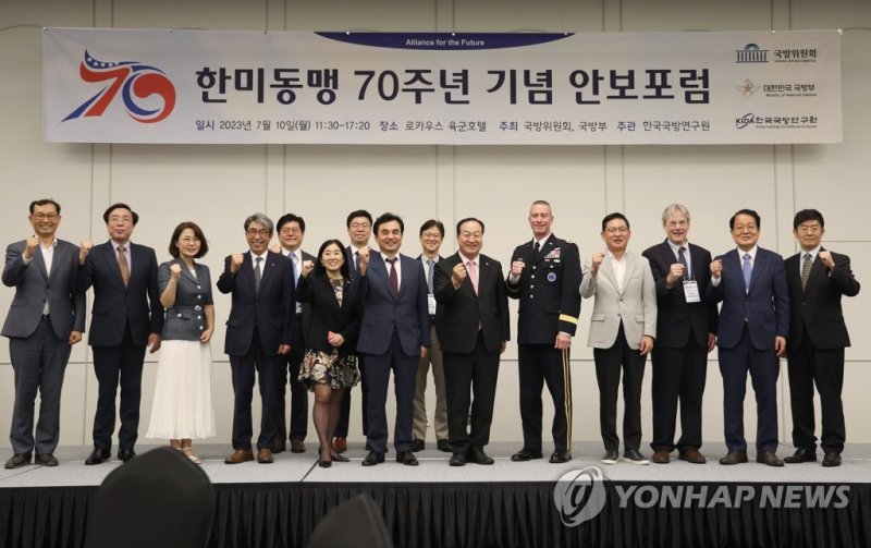 한미동맹 70주년 기념 안보포럼 한미동맹 70주년 기념 안보포럼 (서울=연합뉴스) 신준희 기자 = 10일 용산구 로카우스호텔에서 열린 한미동맹 70주년 기념 안보포럼에서 참가자들이 기념촬영을 하고 있다. 2023.7.10 hama@yna.co.kr (끝)
