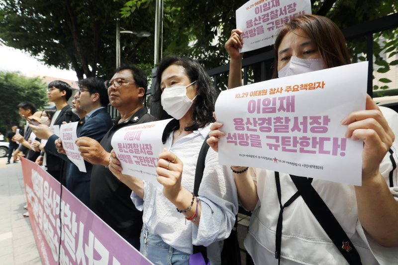 10·29 이태원참사 유가족협의회 관계자들이 10일 오후 서울 마포구 서울서부지방법원 앞에서 '이임재 전 용산경찰서장 등 석방 규탄 및 엄중처벌 촉구 기자회견'을 하고 있다. 2023.7.10/뉴스1 ⓒ News1 민경석 기자