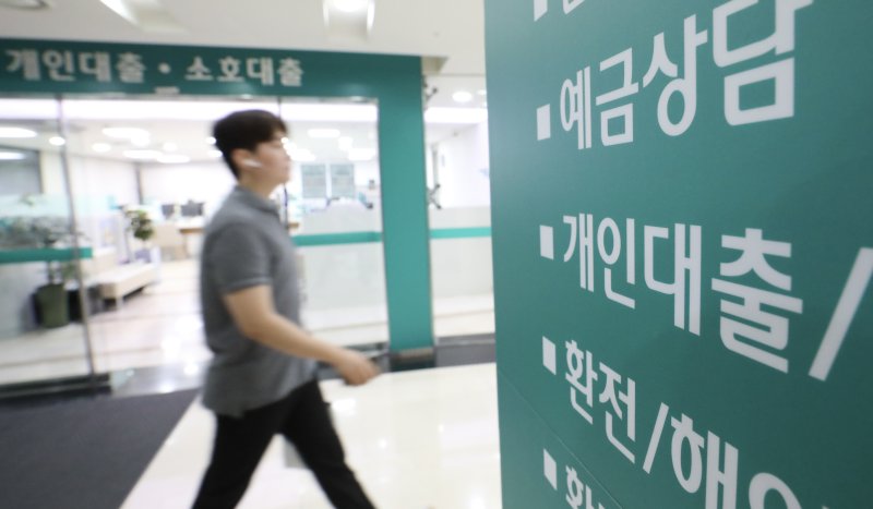 사진=뉴시스화상