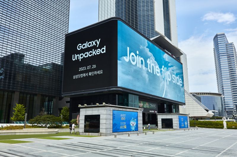 서울 코엑스에서 선보이고 있는 '갤럭시 언팩 카운트다운' 디지털 광고. 삼성전자 제공