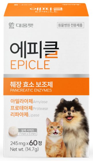 대웅펫이 출시한 췌장 효소 보조제 ‘에피클(EPICLE)’ 대웅펫 제공