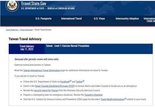 "美국무부, 대만 여행정보에 '국가' 단어 삭제"