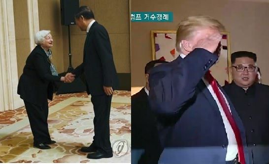 허리펑 부총리에게 허리 숙여 인사하는 옐런 장관(왼쪽, 연합뉴스)과 북한 장성에게 거수경례하는 트럼프 전 대통령(오른쪽, SBS)