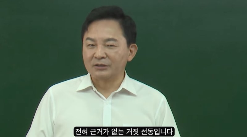 원희룡 국토교통부 장관이 서울-양평 고속도로에 관련한 설명을 하는 모습. [유튜브 캡처. 재판매 및 DB 금지]