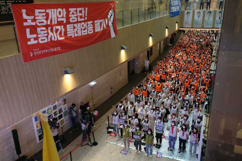 전국보건의료산업노동조합(보건의료노조) 조합원들이 12일 오후 서울 강서구 이대서울병원에서 열린 '산별 총파업 투쟁 전야제'에서 구호를 외치고 있다. 보건의료노조는 각 병원과 정부가 실질적이고 전향적인 대안을 제시하지 않는다면 예고한 대로 13일 오전 7시부터 총파업에 돌입한다는 방침이다. 2023.7.12/뉴스1 ⓒ News1 민경석 기자