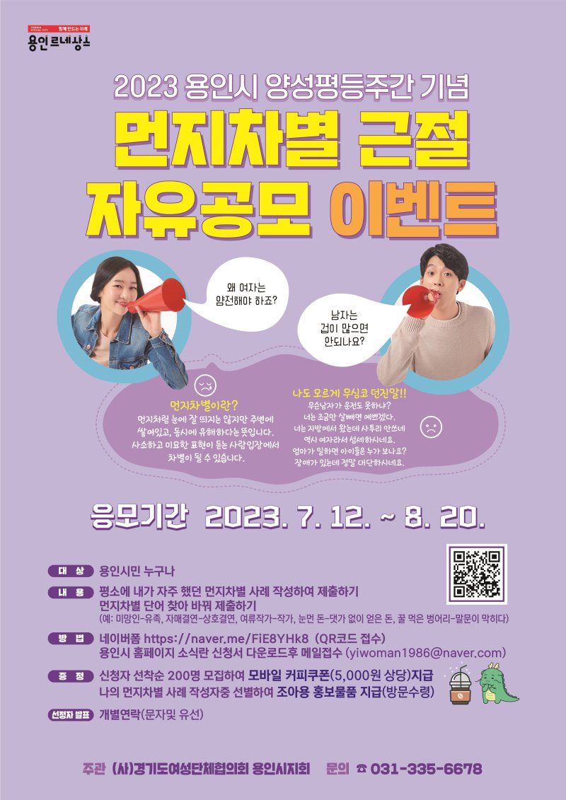 포스터