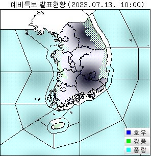 13일 호우예비특보 발효 현황. 호우 경보·주의보는 전국으로 확대 발효될 가능성이 크다.(기상청 제공) ⓒ 뉴스1