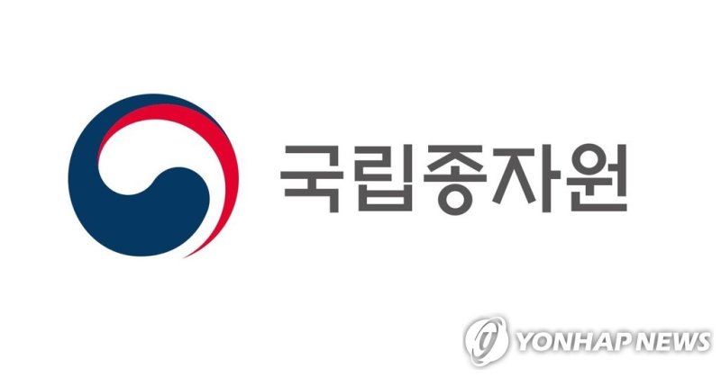 종자산업법 위반 21개 업체 검찰 송치