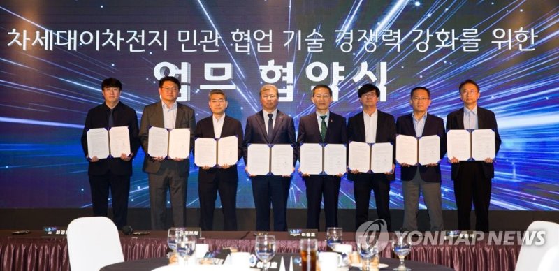 이차전지 민관 협의회 출범…"2030 차세대 전지 1등 국가로"