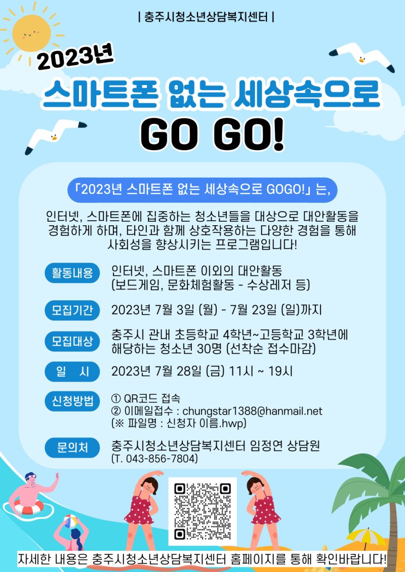 *재판매 및 DB 금지