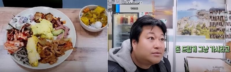 반찬 많이 담자 “돈 줄테니 나가”..손님 쫓아낸 한식뷔페 사장