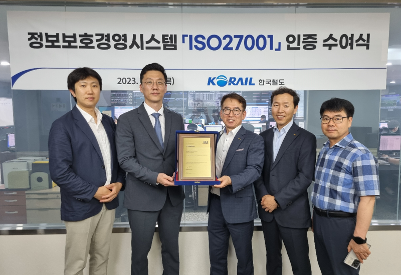 지난 13일 코레일 서울사옥에서 열린 국제표준 정보보호경영시스템 'ISO27001' 인증서 전달식에서 원종철 코레일 미래전략실장(가운데) 등 관계자들이 기념 촬영을 하고 있다. 코레일 제공