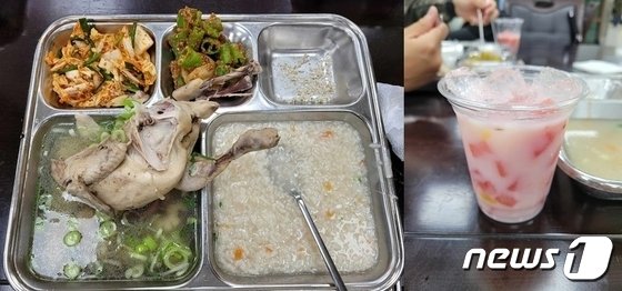 초복인 지난 10일 육군학생군사학교 점심 식단. 닭한마리가 통째로 들어가 있는 해신탕과 수박화채 빙수로 보는 이들의 부럼을 자아내게 만들었다. (육대전 갈무리) ⓒ 뉴스1