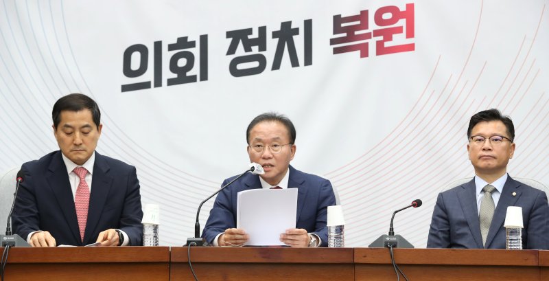 윤재옥 "野 국정조사 명분 '셀프 생산' 위해 원희룡 공수처 고발"