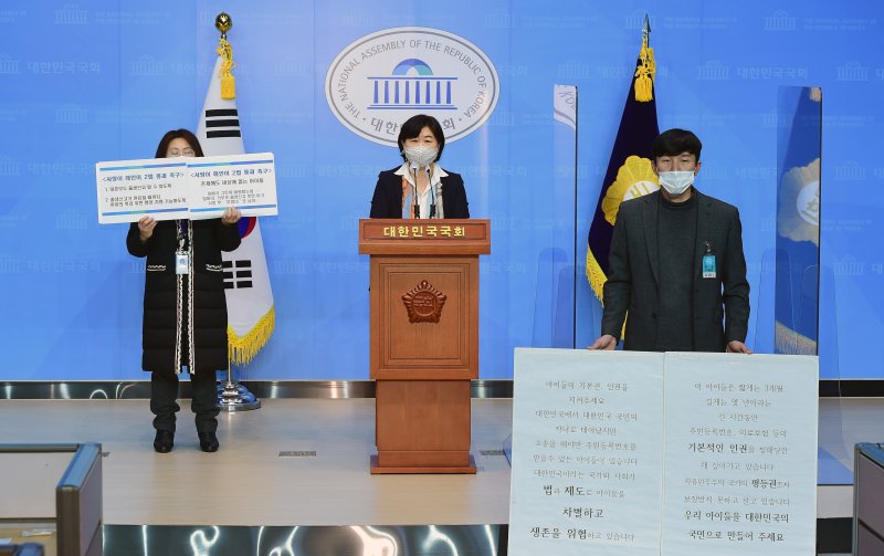 서영교 민주당 의원이 김지환 '아빠품' 대표와 함께 미혼부 출생신고법(사랑이와 해인이 2법) 통과 촉구 기자회견을 하고 있다. 2021.1.24/뉴스1 ⓒ News1 박세연 기자