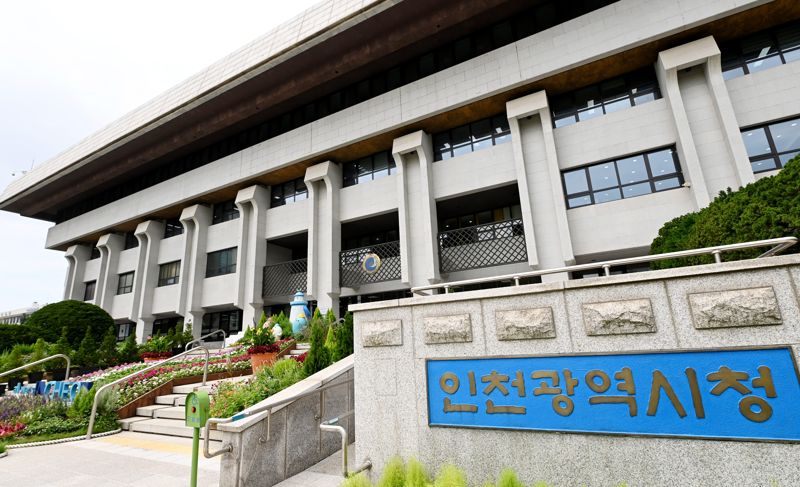 인천 원도심 역세권 활성화 방안 수립 용역 중간보고회 개최