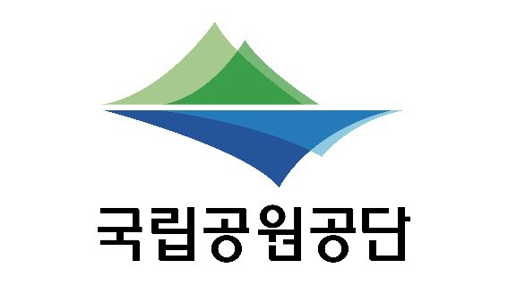 국립공원공단, 공원 지역주민 종합건강검진 등 맞춤 지원사업 추진