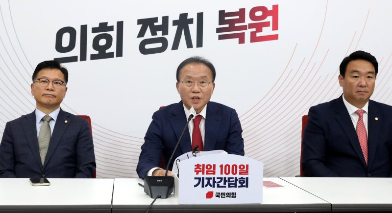 '100일' 맞이 기자간담회 연 윤재옥 "미래와 혁신위한 경쟁 나서겠다"