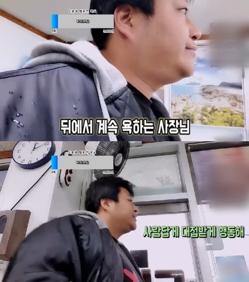 (사진=유튜브 '황대리TV' 캡처본) *재판매 및 DB 금지