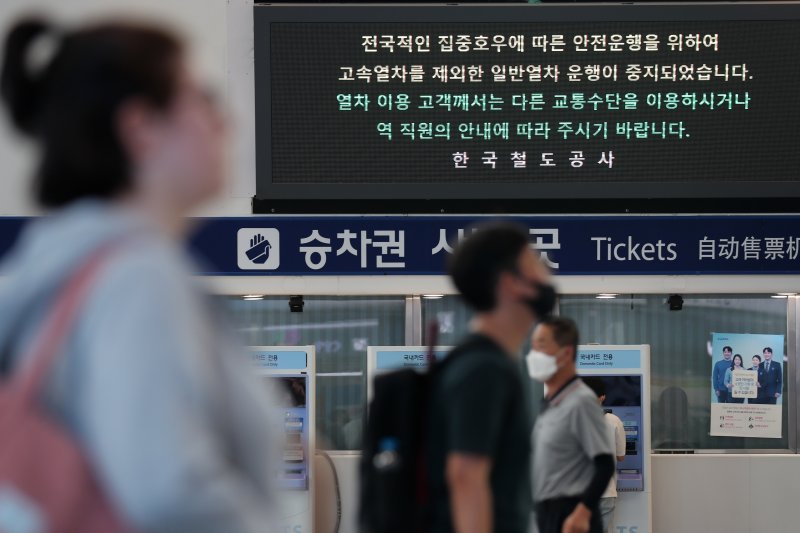 전국적인 집중호우 여파로 열차 운행에 차질을 빚고 있는 15일 서울 중구 서울역에 일반열차 운행 중단 안내가 나오고 있다. 한국철도(코레일)은 이날 오전 9시 기준 운행 중인 열차를 제외한 무궁화호, ITX-새마을 등 모든 일반열차 운행을 중지한다고 밝혔다. KTX는 경부고속선, 강릉선, 전라선 및 호남선 등은 운행하나 호우로 서행할 수 있다. 중앙선, 중부내륙선 KTX-이음은 운행을 멈춘다. 코레일이 운영하는 수도권, 동해선 광역전철은 모든 구간 정상 운행한다. 2023.7.15/뉴스1 ⓒ News1 이승배 기자