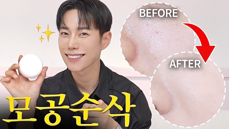 화장품 업계와 뷰티 유튜버들이 단순한 제품 협찬 광고, 마켓 진행을 넘어 협업을 통해 제품을 공동으로 개발하고 있다.(사진=레오제이 유튜브 캡처) *재판매 및 DB 금지