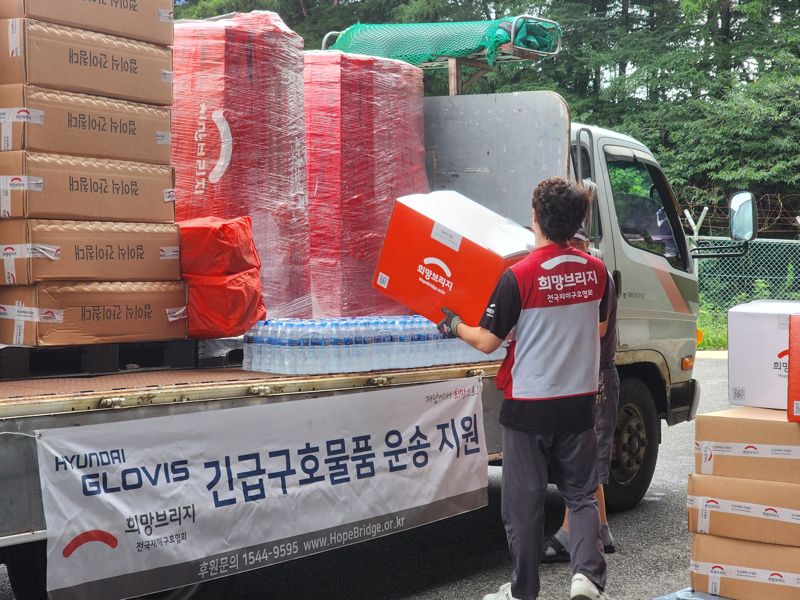 희망브리지 전국재해구호협회가 집중호우로 큰 피해를 입은 서울 관악구 등에 구호품을 전달하기 위해 상차작업을 하고 있다. 희망브리지 제공