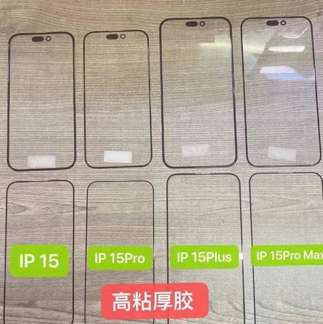 유출된 아이폰15 시리즈 전면 디스플레이 패널 및 보호 필름 실물 이미지. (사진=폰아레나) *재판매 및 DB 금지