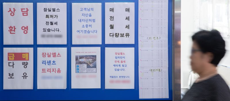 韓 가계 DSR·증가 속도, 주요국 중 2위.. 한은 "DSR 규제·통화정책 병행"