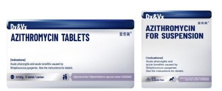 중국에서 출시한 DXVX 항생제. 사진=DXVX