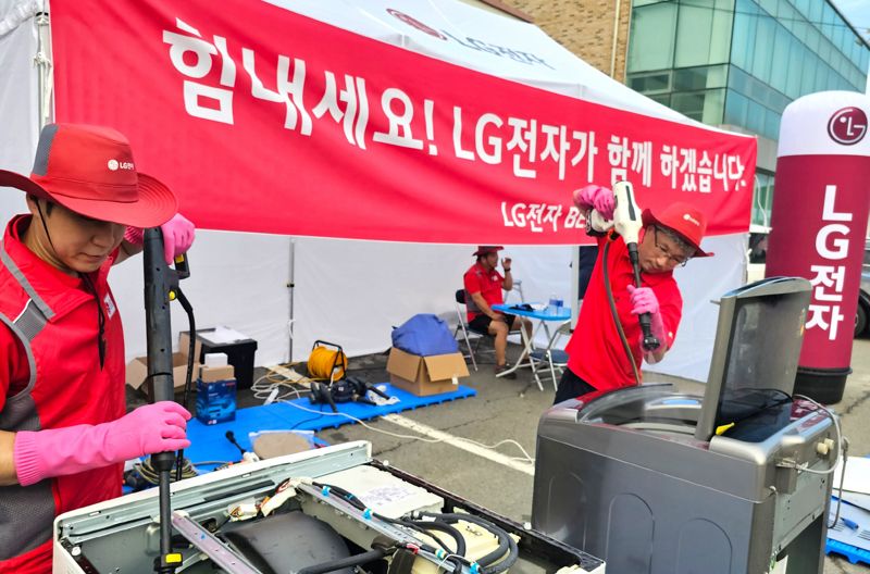 LG전자 서비스 매니저들이 지난 16일 충북 청주시 흥덕구 오송읍 행복복지센터에 수해 서비스 거점을 마련해 복구 활동 중이다. LG전자 제공