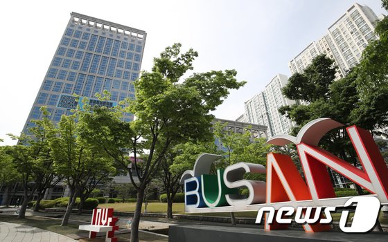 부산시청 전경 ⓒ News1 윤일지 기자