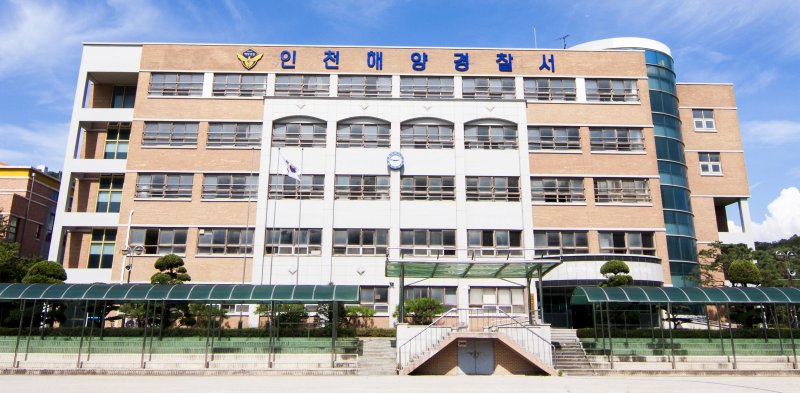 인천해양경찰서. 뉴스1