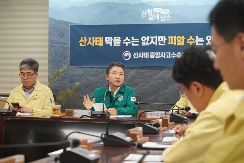 산림청, 산사태 피해 원인조사·응급복구 돌입