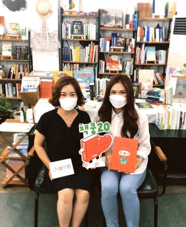 '책 20％ 할인' 전주시 동네서점 확대