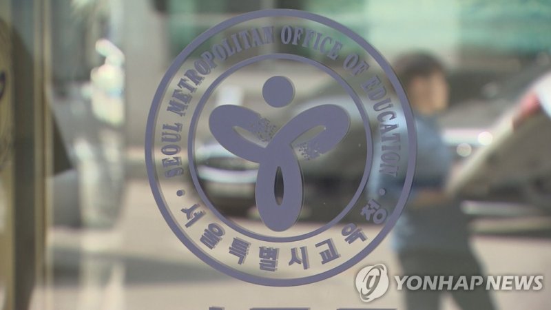 [연합뉴스TV 제공]