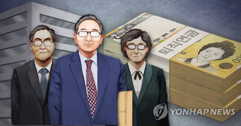 “월급받을 땐 중산층인데 은퇴 후엔 빈곤층?” 노후 대비 1단계, 퇴직연금[기똥찬재테크]