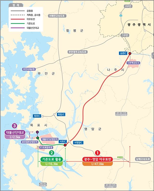 47km 아우토반 전남도 추진..광주-영암·목포 연계