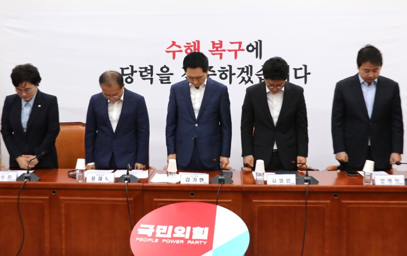 김기현 국민의힘 대표와 의원들이 20일 오전 서울 여의도 국회에서 열린 최고위원회의에서 수해 희생자와 실종자 수색작업 도중 급류에 휩쓸려 순직한 해병대원을 애도하는 묵념을 하고 있다. 사진=뉴시스화상