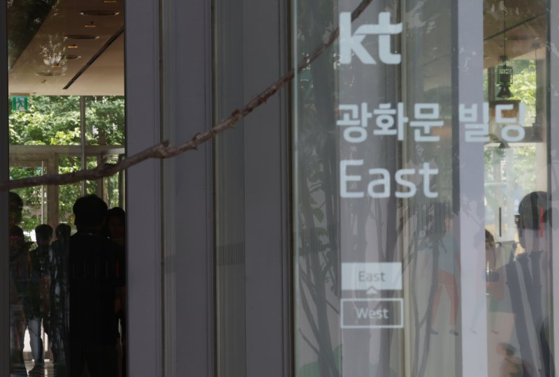 검찰 'KT 일감 몰아주기' 구현모·남중수 압수수색 (서울=연합뉴스) 신준희 기자 = 'KT 일감 몰아주기 의혹'을 수사하는 검찰이 20일 전현직 최고 경영진을 압수수색하며 윗선 수사를 본격화했다. 사진은 이날 kt 광화문 빌딩. /사진=연합뉴스