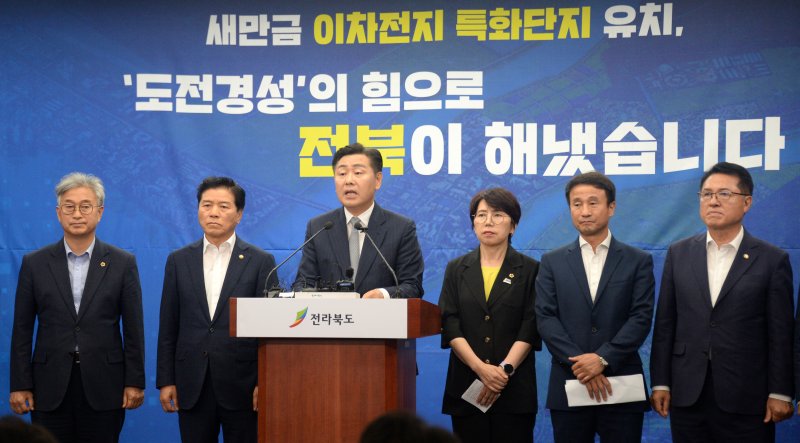 전북 주요단체들, 새만금 특화단지 지정 환영 성명 잇따라 