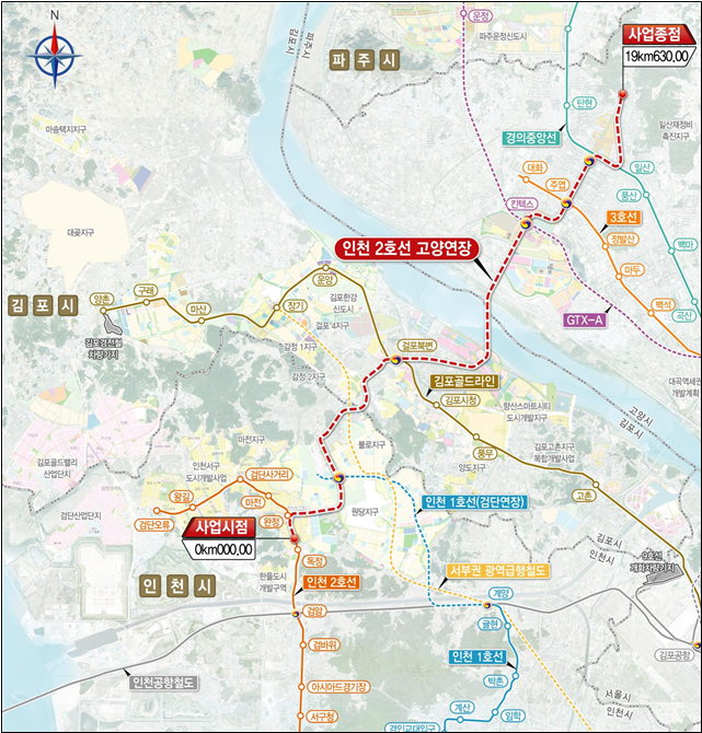 '인천2호선 고양연장' 예타조사 대상 선정... 김포시 "반드시 통과될 수 있도록 적극 대응할 것"