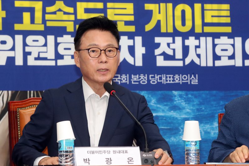 박광온 더불어민주당 원내대표가 20일 오전 국회에서 열린 대통령 처가 고속도로 게이트 진상규명 특별위원회 2차전체회의에서 발언을 하고 있다.