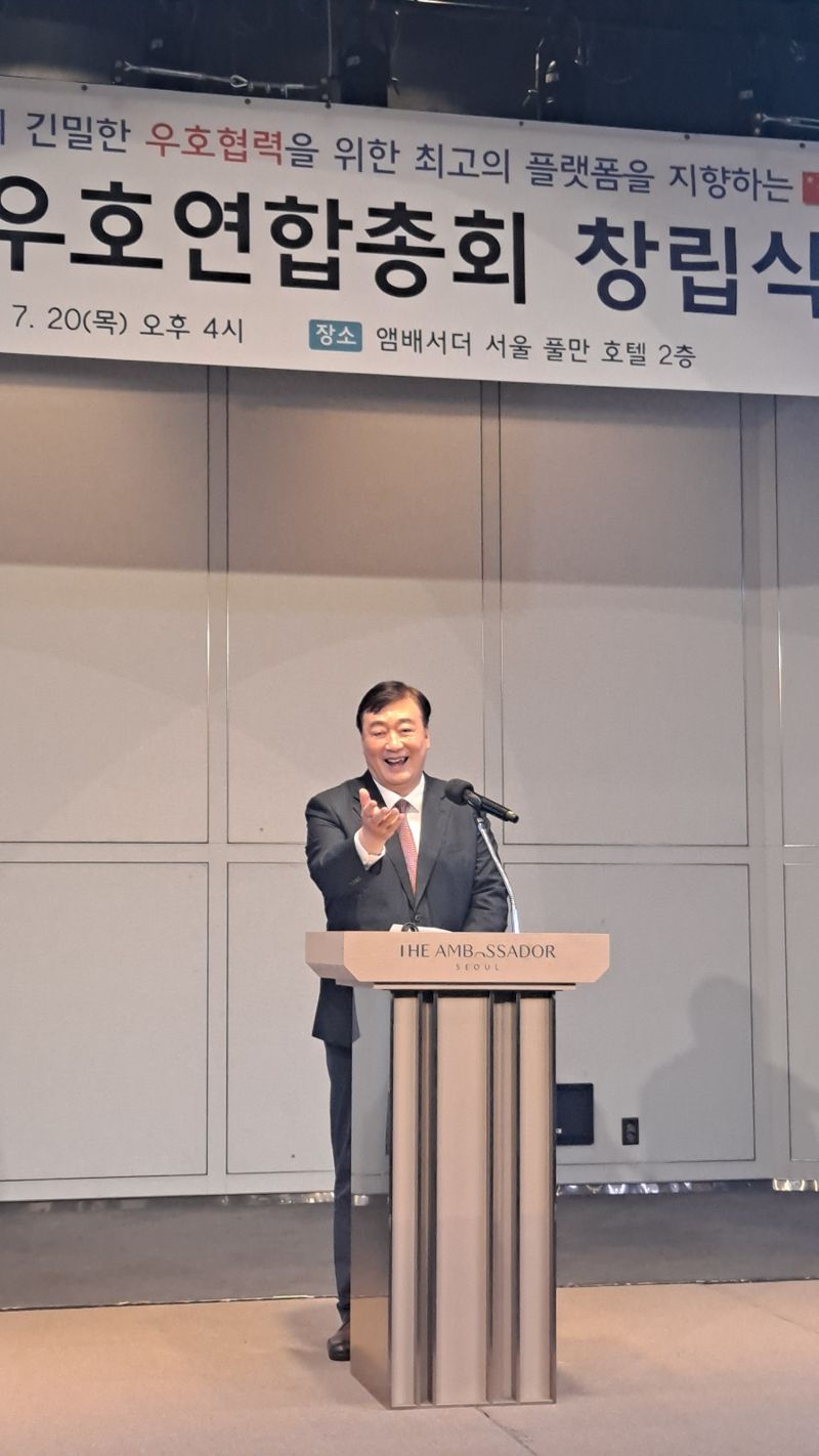 지난 20일 한중글로벌협회 등이 참여하는 한중우호연합총회 창립식이 서울 중구 엠배서도 서울 풀만 호텔에서 열린 가운데 싱하이밍 주한 중국대사가 축하를 하고 있다. 한중글로벌협회 제공