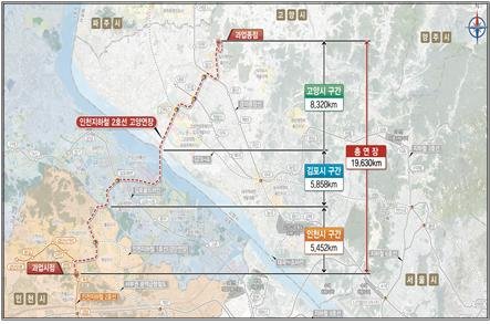 인천2호선 고양 연장사업 예타 대상 선정…2035년 개통 목표