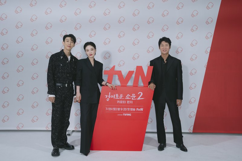 경이로운 소문2 김히어라 시즌1 빌런 넘을 수 있을까 부담 - 헉스 경이로운 소문2 김히어라 시즌1 빌런 넘을 수 있을까 부담