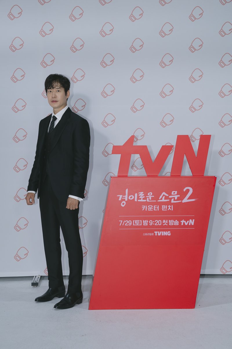 tvN 경이로운 소문2 제공