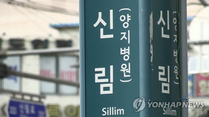 사진= 연합뉴스