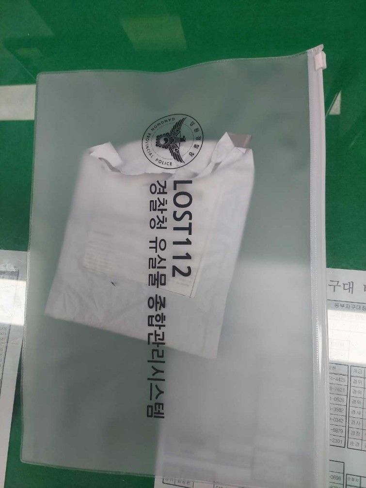21일 오후 9시쯤 강릉시 안현동 경포치안센터에 정체불명 우편물 신고가 접수됐다. 사진은 대만에서 발송된 정체불명의 국제 우편물. 강원특별자치도소방본부 제공