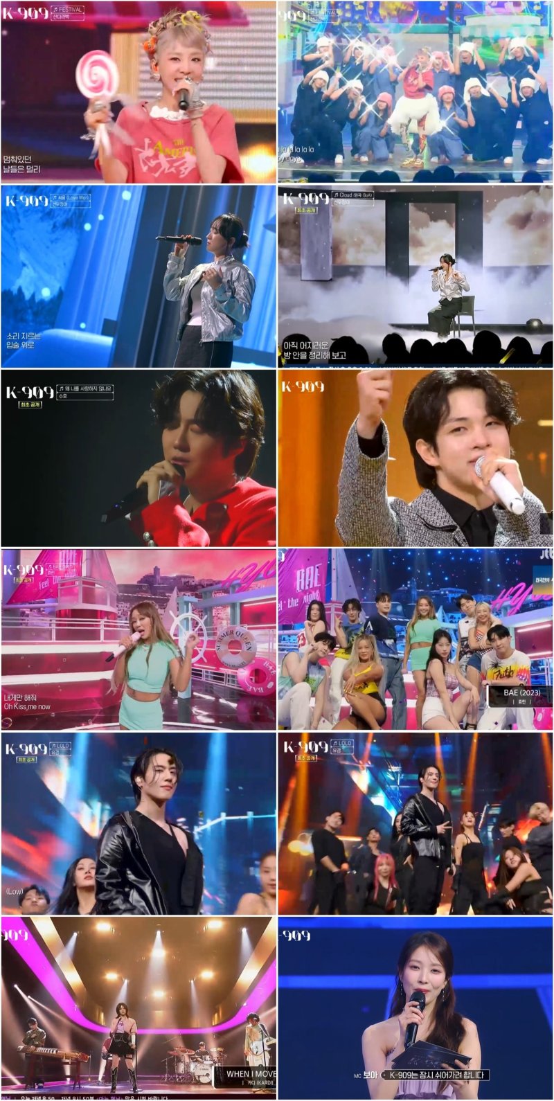 JTBC 'K-909' 방송 화면 캡처